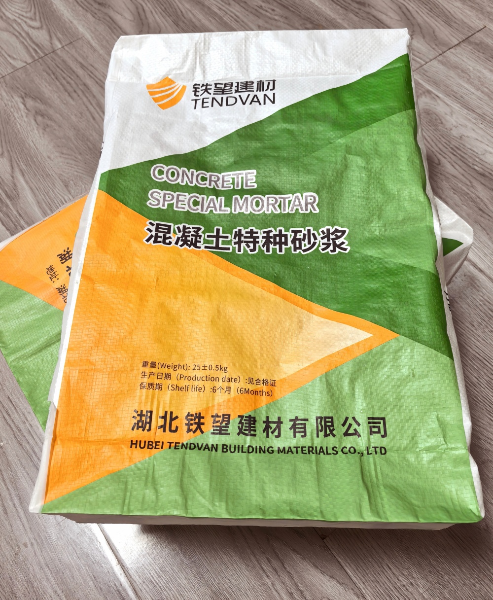 伊州薄层快速修补料