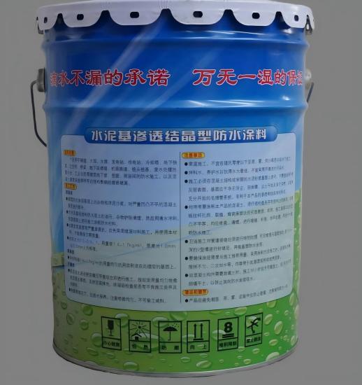 伊州水泥基渗透结晶防水涂料